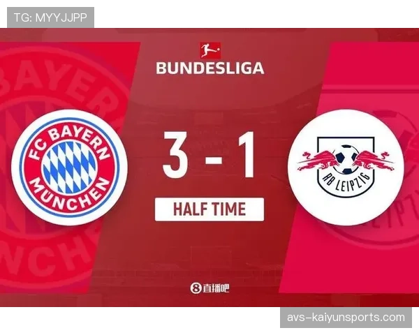 半场战报：莱比锡RB 2-0领先美因茨，奥蓬达、塞斯科先后破门